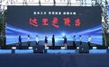 2026鱼台龙虾消费季盛大启幕