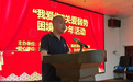 东台好人缘助残协会跨省公益行 千里奔赴暖潇湘