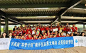 一捧教育火，照亮千万家——“2026美丽童行·寻梦计划”在张家界圆满收官