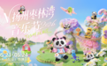 场景、阵容、体验全面升级，N²扬州枣林湾音乐节定义“好音乐节”新标准