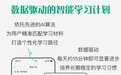 2026全年龄段英语学习APP深度测评：AI外教类产品选购指南