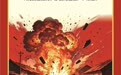 萍乡发布烟花爆竹安全手册，这些红线碰不得