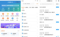 江苏10万+见习岗位来了！