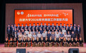 合肥大学召开2026年共青团工作表彰大会