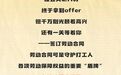 毕业生们看这里！这5种劳动合同千万不能签，别等吃亏才后悔