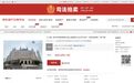 约7000万元，为最初评估价三折！恒大海上城堡酒店被成功捡漏