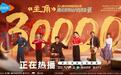 全面登顶，《主角》给长剧市场续上了一口气