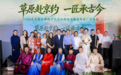 京蒙协作再结新果：苏尼特右旗借力百年非遗平台在京举办文旅推广交流会