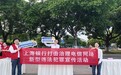 反诈宣传进企业 金融护航守平安——上海银行宁波分行开展《反电信网络诈骗法》主题宣传月活动