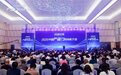 2026 中国房企产品力风向标大会启幕，行业大咖共探产品力升级之路