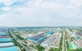泰州这里，要造一个200亿级“汽车朋友圈”