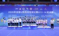极兔·李永波俱乐部征战U系列总决赛锤炼成长