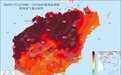 海南高温天气持续，这份实用防暑攻略请收藏→