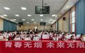 信阳市“健康教育进学校”活动走进信阳市第六职业高级中学