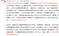 王思聪、王健林父子，被逼到崩溃边缘