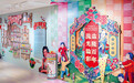 城市的记忆：藏在炮竹声里的日常