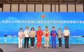 这场全国安全生产竞赛中　甘肃药业集团员工斩获一等奖