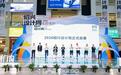 古城新韵，设计共生——2026第二届绍兴设计周“洄暖”收官，掀起城市美学革新浪潮