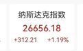 又一家万亿美元市值公司诞生