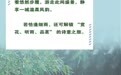 长图丨赏花听雨品茗　赴一场天水慢时光之约