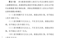 券商掘金科技牛“赢麻了”