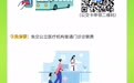 赣州市无偿献血者可享哪些权益？一文读懂