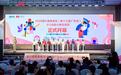 粤港澳少儿戏剧小梅花荟萃活动珠海开幕 六百“小戏骨”同台竞演