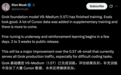 xAI解散，但Grok还在上新，马斯克官宣新模型