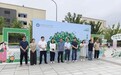安徽滁州技师学院举行2026年“525”心理 健康月启动仪式暨心理游园会