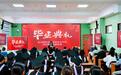 名校录取捷报首传！南京财经高职校  2021级中韩课程班学子实现100%升学录取