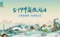 超10亿元惠民补贴，持续释放文旅消费活力