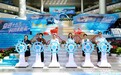 2026全国科技活动周南山主会场启幕，“向阳红10号”功勋科考船亮相蛇口邮轮母港