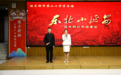 【红脉牵双城·黑土黄河亲】《东北小延安——佳木斯红色故事会》巡演打造红色文化视听盛宴