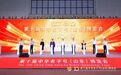守正创新向世界！宏济堂制药亮相第十届中华老字号（山东）博览会