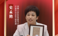 全省榜单揭晓！恭喜北仑这位书记→