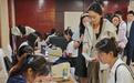“才聚沂蒙・京彩未来”2026年临沂市青年人才专场招聘活动圆满收官