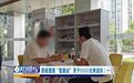 警惕“套路运”！赣州一男子疑遭江西尊能汽车霸王条款 被坑6000元