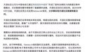 天涯社区今日正式恢复访问，并启用全新域名