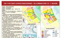 海口六片区控规成果正式公布 涵盖城市更新、产业升级与历史文化保护