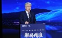 “解码精准 健康同行”| 2026全国泌尿健康日主题活动在京举行