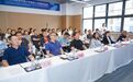 中俄体育教育与青少年体育人才培养交流会在郑圆满举行