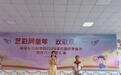 罗山县庙仙乡中心学校社团成果展示暨庆六一文艺汇演圆满举行