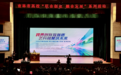 留住Z世代！吉林高校双创“卷”出新高度