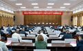 鸡西市安全生产委员会2026年第四次全体（扩大）会议暨“安全生产月”活动部署推进会议召开 孙成坤主持并讲话 谢志强作工作部署