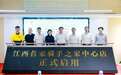 精心呵护网约配送员！江西首家“骑手之家”中心店正式启用