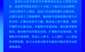 2026年湖南省全民数字素养与技能提升月 14大活动抢先看