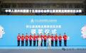 樟树10人获评“国家级运动健将”