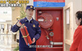 济宁消防监督员变“查问题”为“教方法”