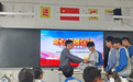 爱心物资润童心 千里支教护梦行 宁波企业温情助力凉山学子决胜中考