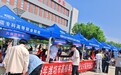 山东各地深入开展“就业服务进校园”系列活动